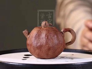 《石榴》 《石榴》