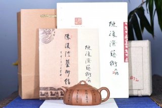 《凌雲(yún)》宜興紫砂壺中國工藝美術大師手工大師降坡泥泡茶器半月