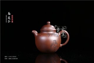 《高蓮子》 《高蓮子》