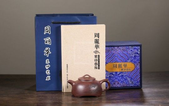 《龍淵》 《龍淵》