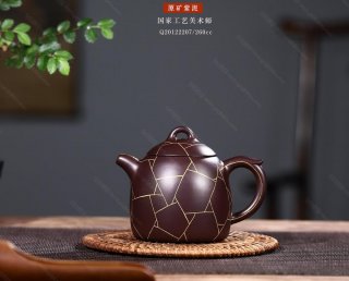 金紋秦權 金紋秦權