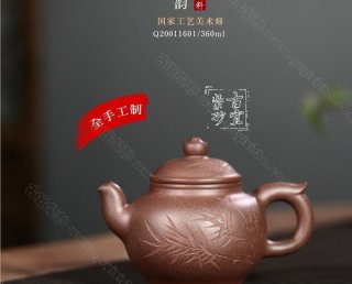 《大德韻》 《大德韻》