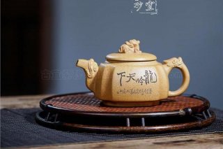 《四方抽角瑞獸》 《四方抽角瑞獸》