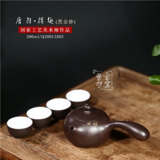 《唐羽得趣》 《唐羽得趣》