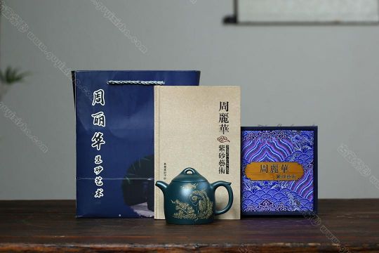 秦權—松鶴延年 秦權—松鶴延年