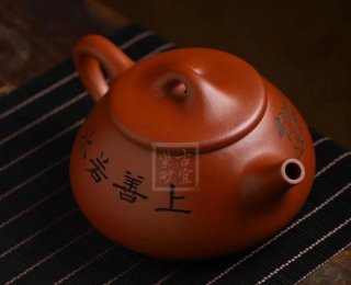 《景舟石瓢》宜興紫砂壺助理工藝美術(shù)師手工玫瑰紅鐵砂石瓢茶壺茶具紫砂 《景舟石瓢》宜興紫砂壺助理工藝美術(shù)師手工玫瑰紅鐵砂石瓢茶壺茶具紫砂
