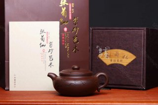 《扁鼓》 《扁鼓》