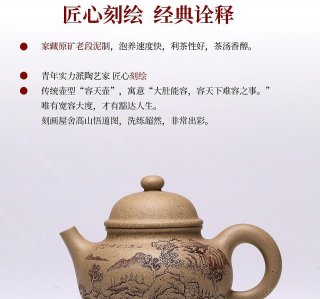 刻繪容天 刻繪容天