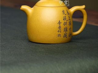 《秦權(quán)》 《秦權(quán)》