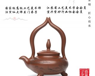 梵音提梁 梵音提梁